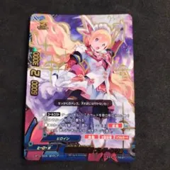 2026年最新】ブレザーフリル バディファイトの人気アイテム - メルカリ