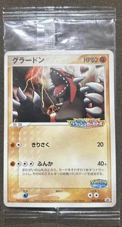 グラードン ポケパーク 未開封 プロモ 未開封 グラードン 042/PCG-P PROMO ポケパーク - メルカリ