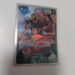 ウルージ SP スペシャルカード 4枚 ワンピースカードウルージsp パラレル4枚