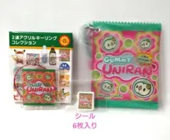 3点セット★カラビナ付きミニポーチ アクリルキーリング ピカピカマート ユニラン