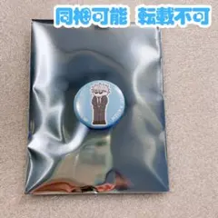 呪術廻戦 プラザ ジロリ ミニ缶バッジ まめかん おやすみします 五条悟 スーツ