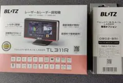 2026年最新】tl311の人気アイテム - メルカリ
