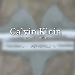 【未使用】カルバンクライン ブラ＆ショーツ セット グレー S