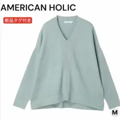 新品タグ付き【AMERICAN HOLIC】バイパチVネックニットプルオーバーのサムネイル