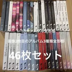 2025年最新】sixtones cd まとめ売りの人気アイテム - メルカリ