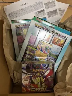 ムニキスゼロシュリンク付きboxメガエルレイドex スペシャルカードセット　2個