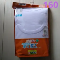 Item thumbnail for item 96607493-8e7c-47bb-87f5-5e51929e5459