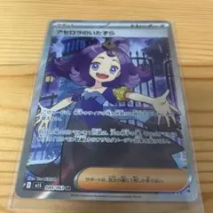 Item thumbnail for item deb3a9ea-417b-4455-9d4d-848227536fa7