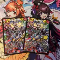 デュエルマスターズ 百鬼の邪王門 25周年プロモ - メルカリ
