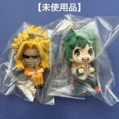 【未使用品】 ヒロアカ　でふぉフィグ　緑谷出久　オールマイト　キーチェーン　２種