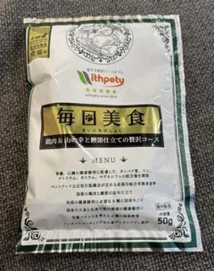 毎日爽快 植物酵素 & 乳酸菌 60粒 - メルカリ