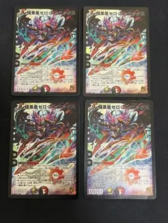 暗黒凰ゼロ・フェニックス 漫画 イラスト　3枚 ニイカ 暗黒凰ゼロ・フェニックス 漫画 イラスト 3枚 ニイカ 暗黒凰ゼロ