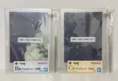 新品未開封！呪術廻戦 一番くじ 懐玉・玉折 ～参～ B賞 アクリルボード 2点