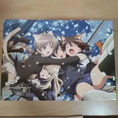 ストライクウィッチーズ 劇場版 アニメイト限定版 Blu-ray
