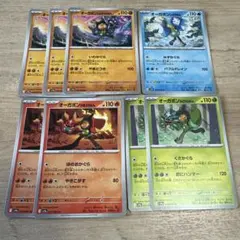 オーガポンいしずえのめん　いどのめん　かまどのめん　みどりのめん