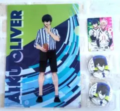 ブルーロック オリヴァ・愛空 まとめ売り 3点セット