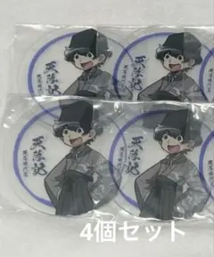 ぴくと アクリルコースター 天落記