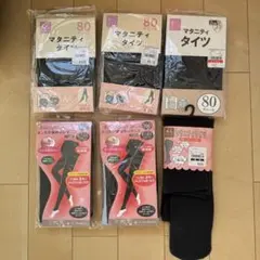 【新品未使用品】マタニティタイツ　レギンス　バラ売り可能　M〜LLサイズ