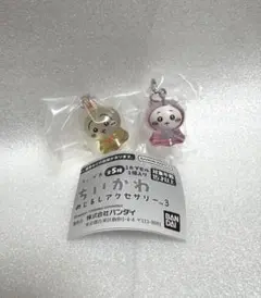 【即日発送】ちいかわめじるしアクセサリー3 うさぎ ちいわか 2種セット