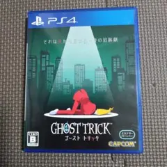 PS4 ゴースト トリック 通常版 PS4