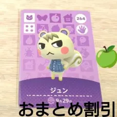 ろびー♪様 リクエスト 2点 まとめ商品