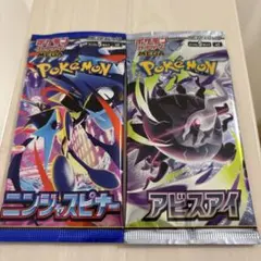 ポケモンカード アビスアイ ニンジャスピナー インフェルノX 19パック