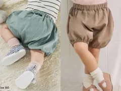 新品未使用 コニー　かぼちゃパンツ　モカ、カーキ