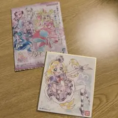 キュアフレンディ キュアリリアン 色紙 - メルカリ