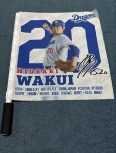 2025年最新】中日球団旗の人気アイテム - メルカリ