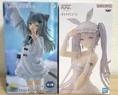 Nachoneko rurudo プライズフィギュア