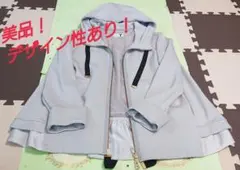 あーも様ご専用！