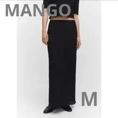 MANGO ロングスカート　ブラック