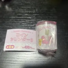 サンリオキャラクターズ コインシリンダー3 マロンクリーム