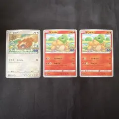 ポケモンカード ポケモンGO メタモン