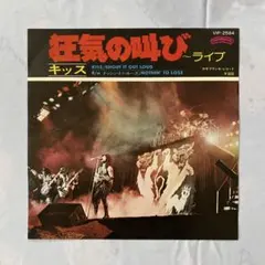 見本盤 PROMO W.A.S.P. / 魔人伝 ワスプ ECS-81671 見本盤 PROMO W.A.S.P. / 魔人伝 ワスプ ECS-81671 - メルカリ