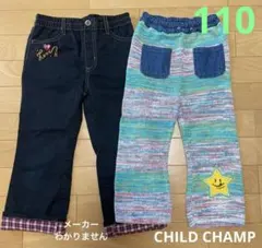 ボトムス CHILDCHAMP他　長ズボン 2本 110 おまとめ　平成レトロのサムネイル