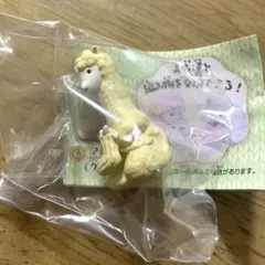 ガチャガチャ　じふんで、あめるよ。　アルパカ　クリーム　黄色