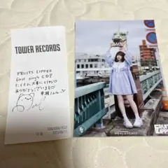 FRUITS ZIPPER 早瀬ノエル