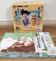 ドラゴンボールEX 一番くじ 孫悟空修業編 A賞 孫悟空&クリリン フィギュア