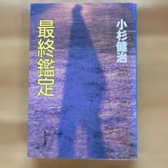 リリー様 リクエスト 3点 まとめ商品