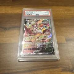 【PSA10】ニンフィアV SR S6a イーブイヒーローズ 083/069