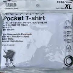 ファミリーマートしろトリップスター ポケットTシャツ　野村訓市 tripstar