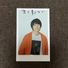 君は夏のなか　トレカ　奥智哉