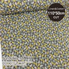 Sashiko MOYO ミモザ柄 綿麻キャンバス＃ブラウン 幅110*50㎝