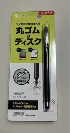 SANWA タッチペン PDA-PEN44BKのサムネイル
