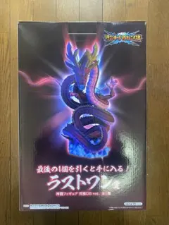 一番くじ ドラゴンボールGT 究極神龍 赤神龍 ラストワン賞 - メルカリ