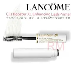 LANCOMECILSBOOSTERXマスカラ下地ランコムシィルブースター下地 - メルカリ