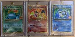 ポケモンカード25thプロモ　リザードン　カメックス　フシギバナ　御三家