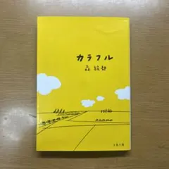 Item thumbnail for item d0eac3f5-f1cf-4ff0-8137-5a6e7a169ea1