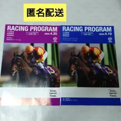 たまがわ様 リクエスト 2点 まとめ商品